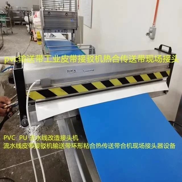 PVC-Förderbandverbinder PVCPU-Stecker, Pipeline Hot Melt Machine, Vulkanisierungsmaschine