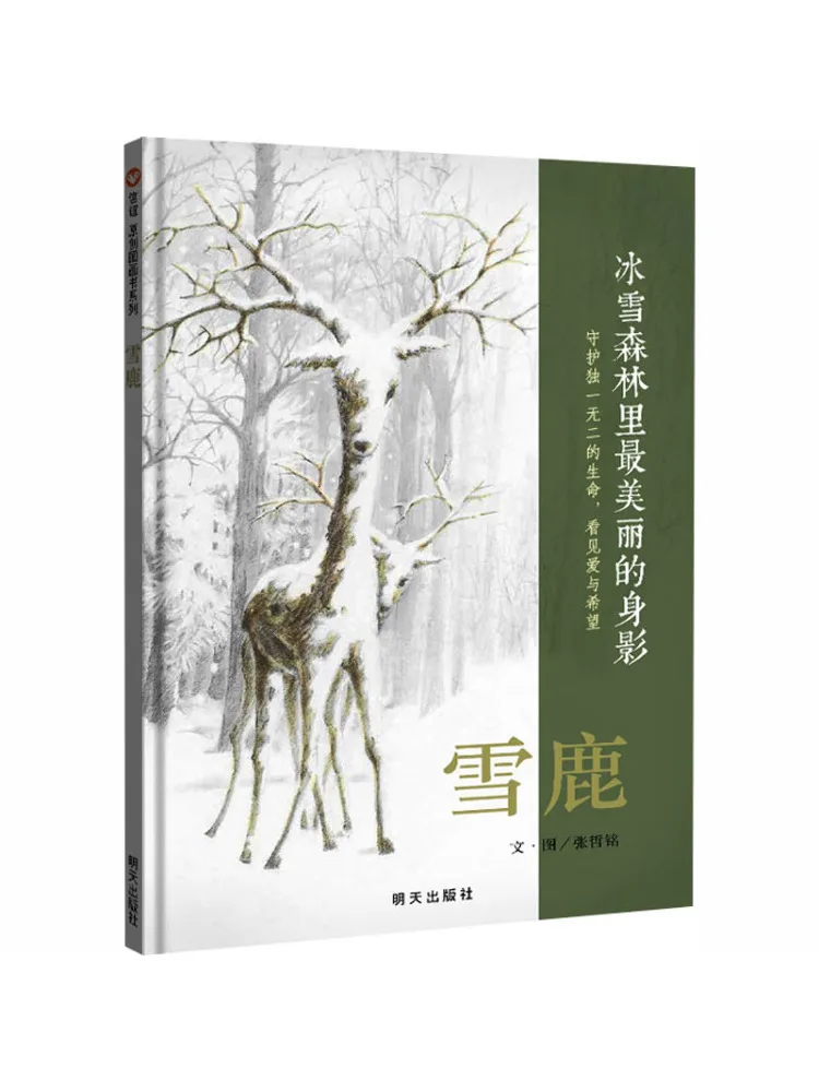 Book-Winshare Snow Deer