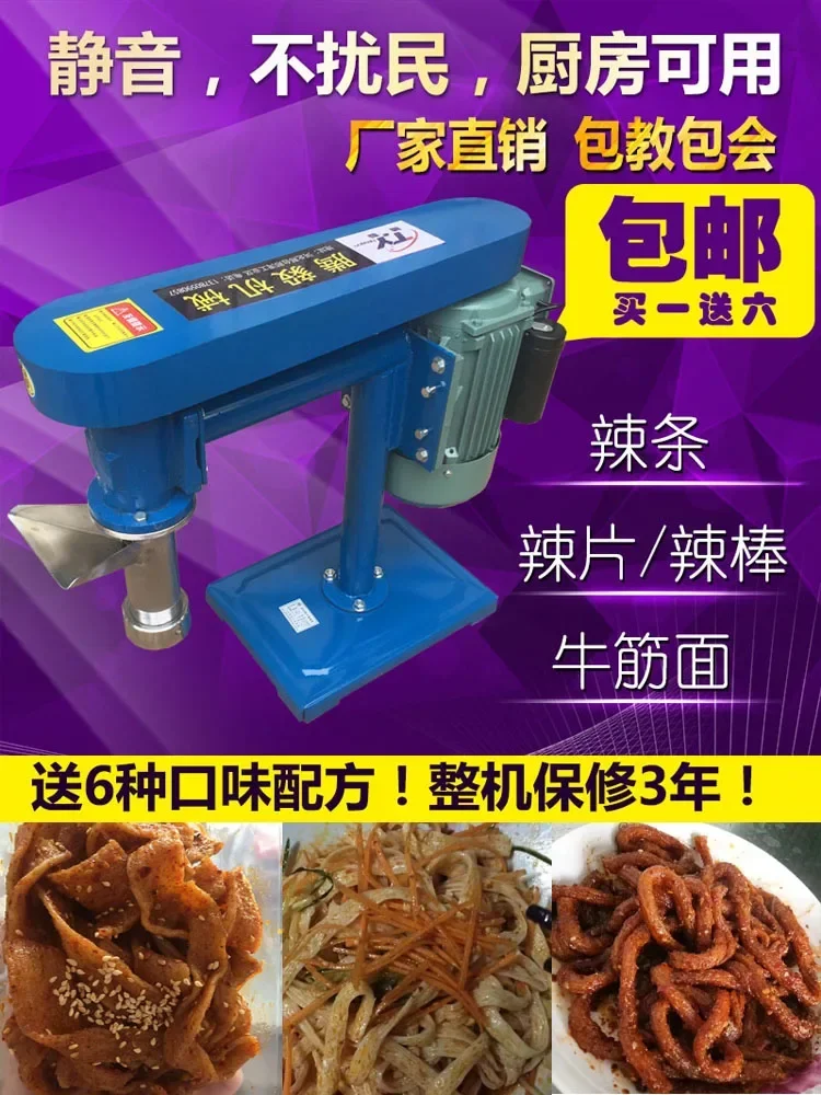 Máquina de tiras picantes autococida para el hogar, 60 tipos, tendón de ternera, rebanada comercial, eléctrica grande