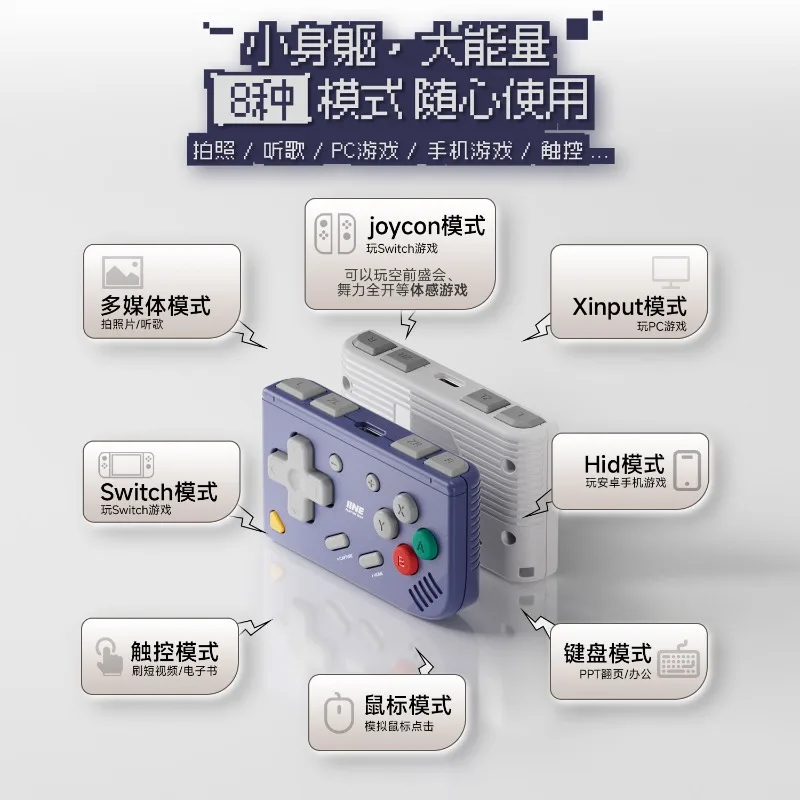 Mini Retro Controller 2nd Switch PRO/Joycon/Hid/touch control/split Controller/mouse Video Electronic Book Flipper Gamers Y2k