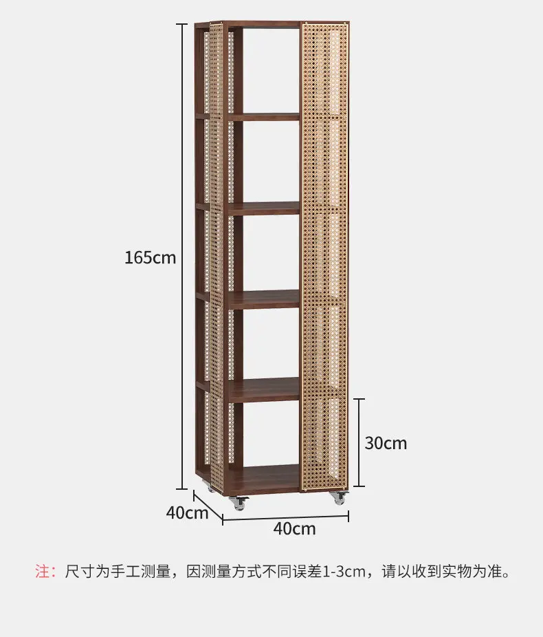 Primary color rattan bookshelf Floor shelf Movable rotating bookshelf 360 degree corner display cabinet Solid wood bookcase