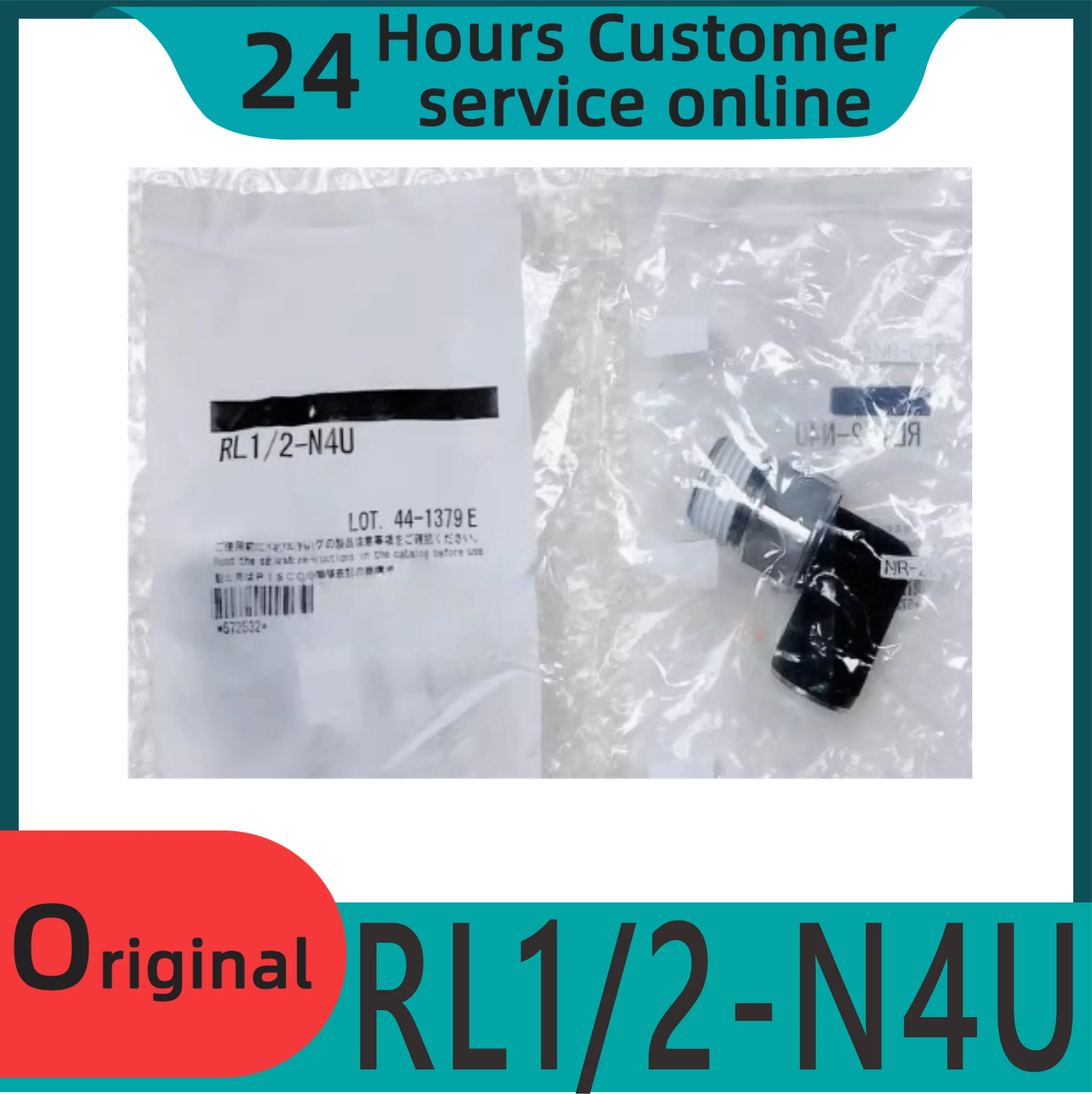 

Новый оригинальный поворотный шарнир RL4-M5 RL4-M6 RL4-01 RL1/2-N4U
