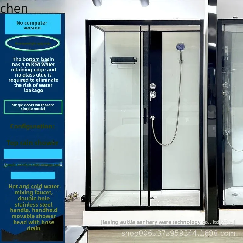 HT一体型シャワールーム 長方形一体型バスルーム ガラス製移動式ドア トイレ仕切り 家庭用