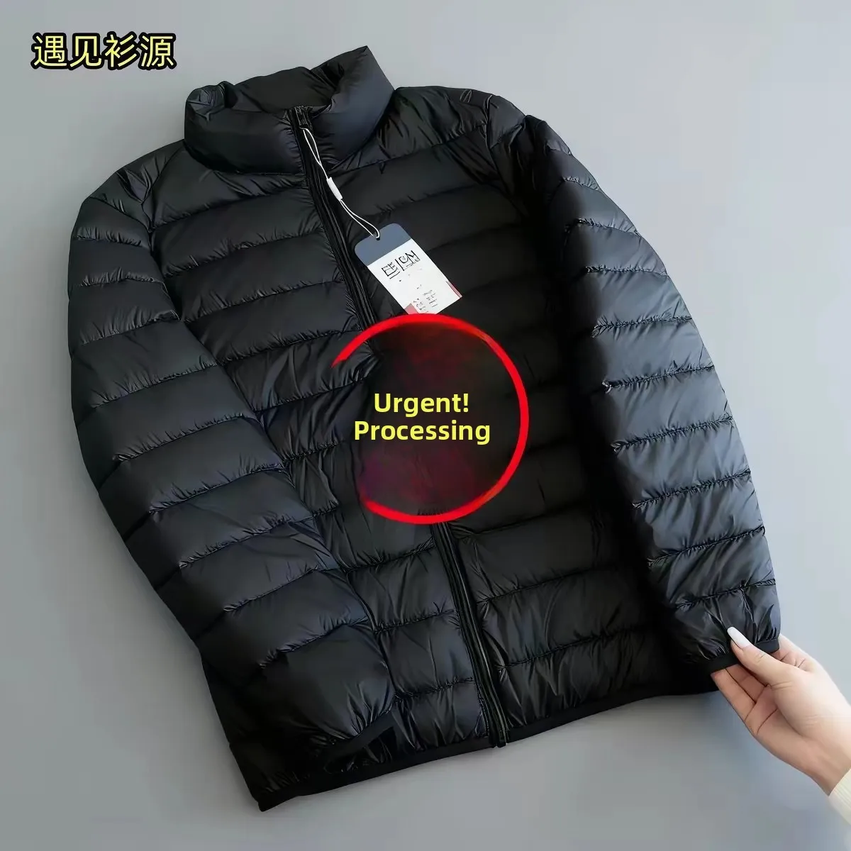 

Ультралегкая пуховая куртка из хлопка для мужчин: осенне-зимняя, теплая, повседневная, на молнии, свободного кроя, из полиэстера и шелкового хлопка