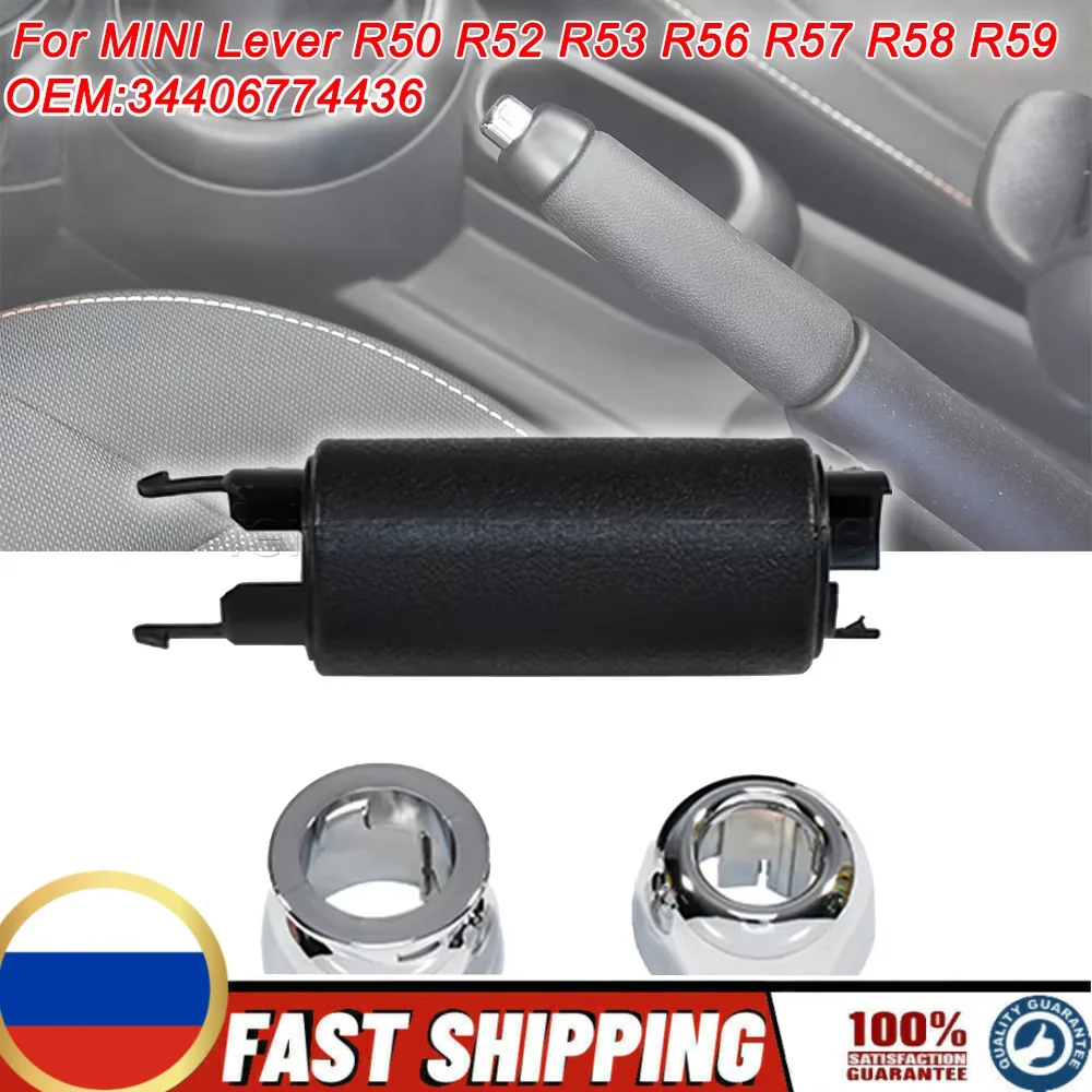 34406774436 For MINI Lever R50 R52 R53 R56 R57 R58 R59 Handle Grip Hand Parking Brake Handbrake Black Chrome Repair Kit