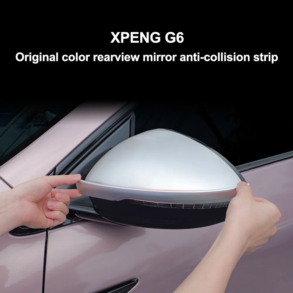 

Для Xpeng G6 зеркало заднего вида, полоса для предотвращения столкновений, кузов автомобиля, полоса против царапин, модификация, принадлежности и аксессуары