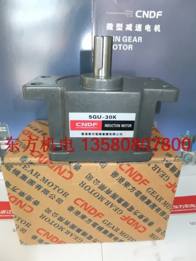 Geared motor gear box 5GU-3K 5GU-5K 5GU-7.5K 5GU-10K 5GU-12.5K 5GU-15K 18K 20K 25K 30K 36K 40K 50K 60K 75K 100K 120K 150K 180K