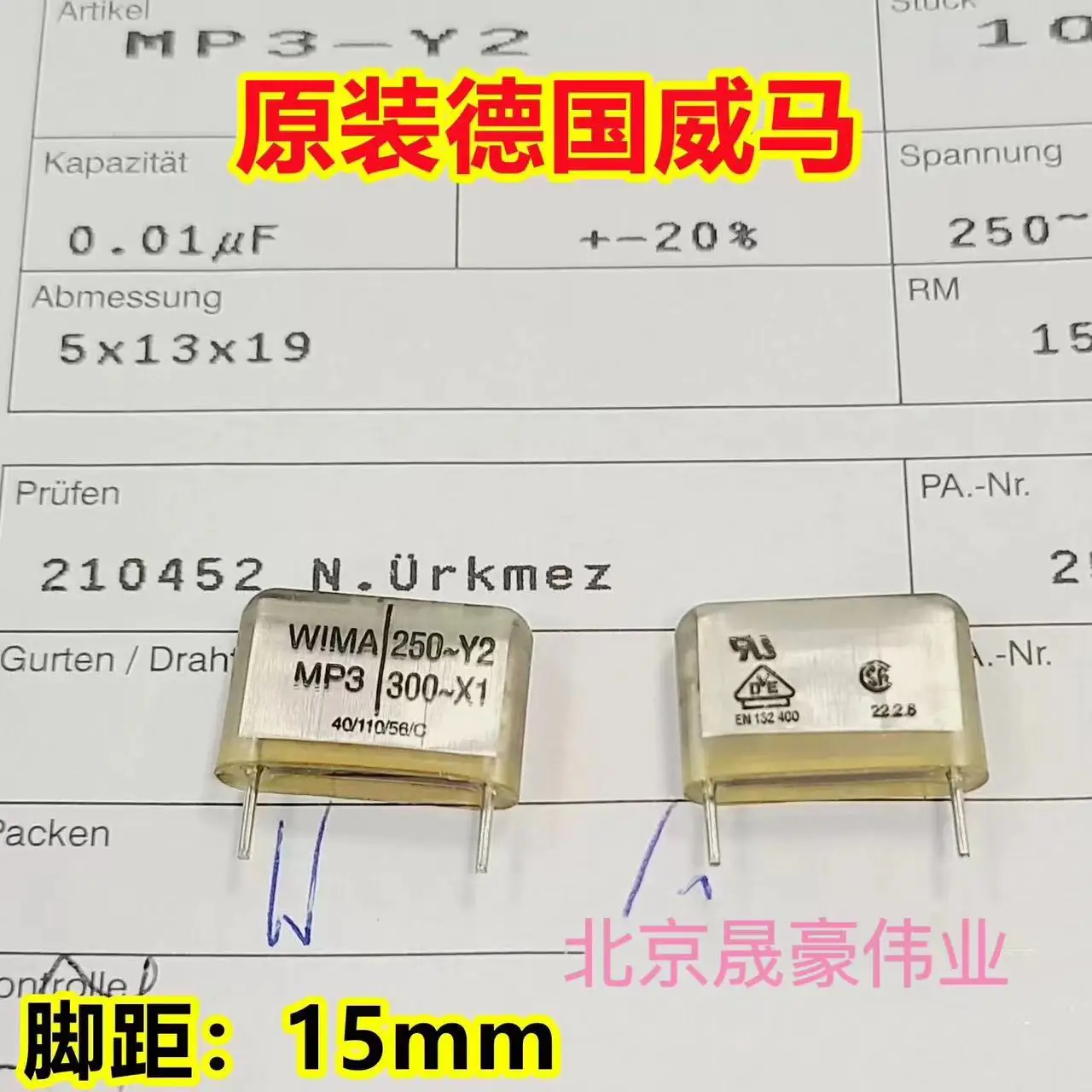 5pcs  WIMA MP3 250~Y2 300~X1 0.01UF250VAC 103 10NF 0U01 Film Capacitor P=15MM