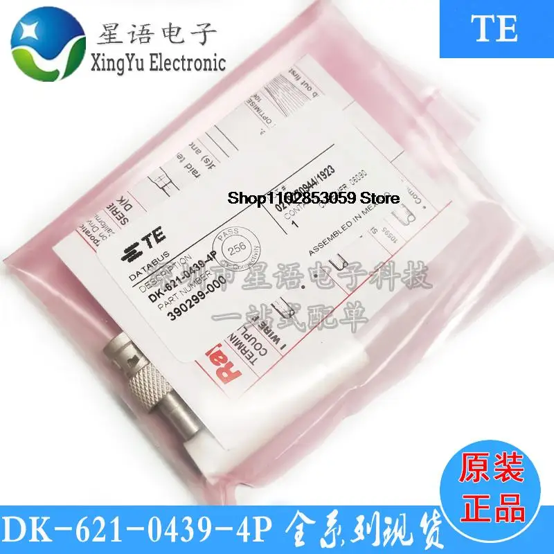 

10PCS DK-621-0439-4P 1553B