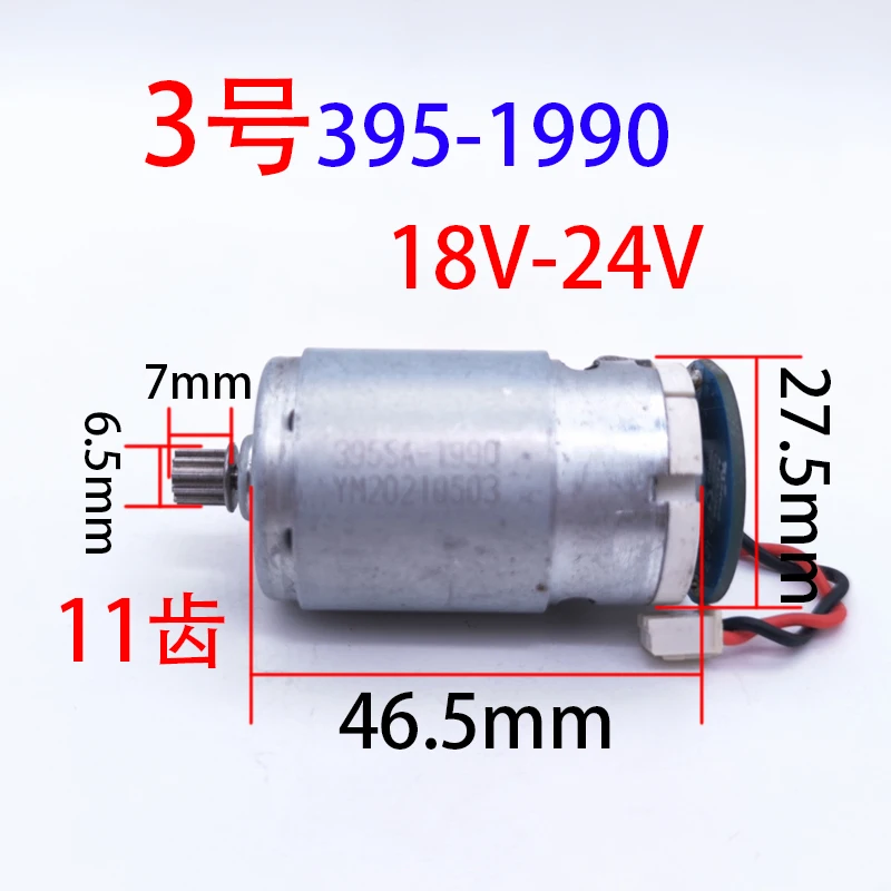 Рисунок 5 - Двигатель подметальной машины 395SA1990/17110