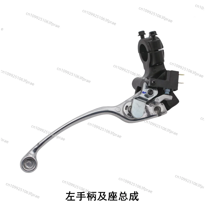 Compatible with motorcycles ADX125 left handlebar HJ125T-58A mirror assembly left support rear brake horn