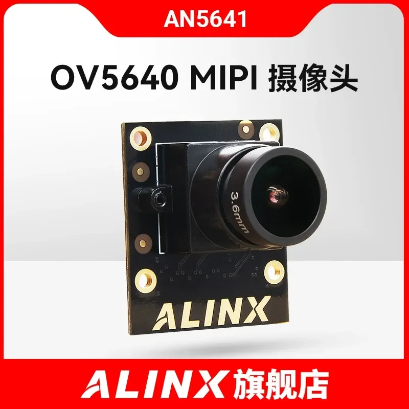 for ALINX Black Gold FPGA Development Board 5MP Monocular MIPI Camera Module OV5640 AN5641 Supporting