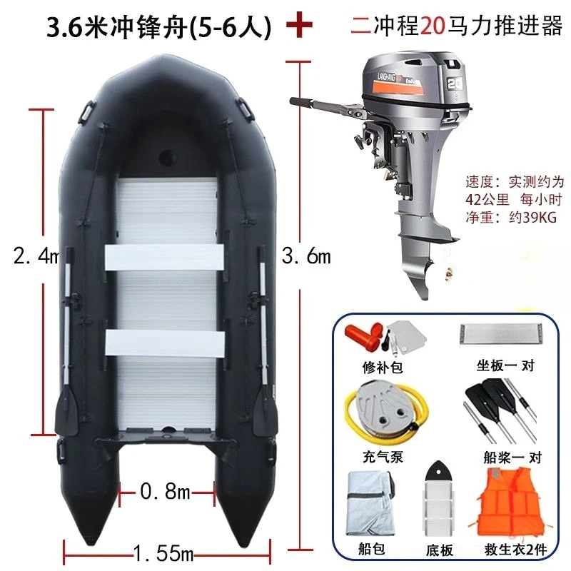 Aluminum alloy assault boat kayak thickened wear-resistant inflatable boat flood control fire emergency rescue boat