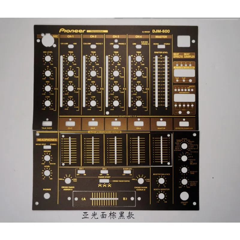 Pioneer DJM-600 Mixer Panel Film, DJM600 Colorful Sticker