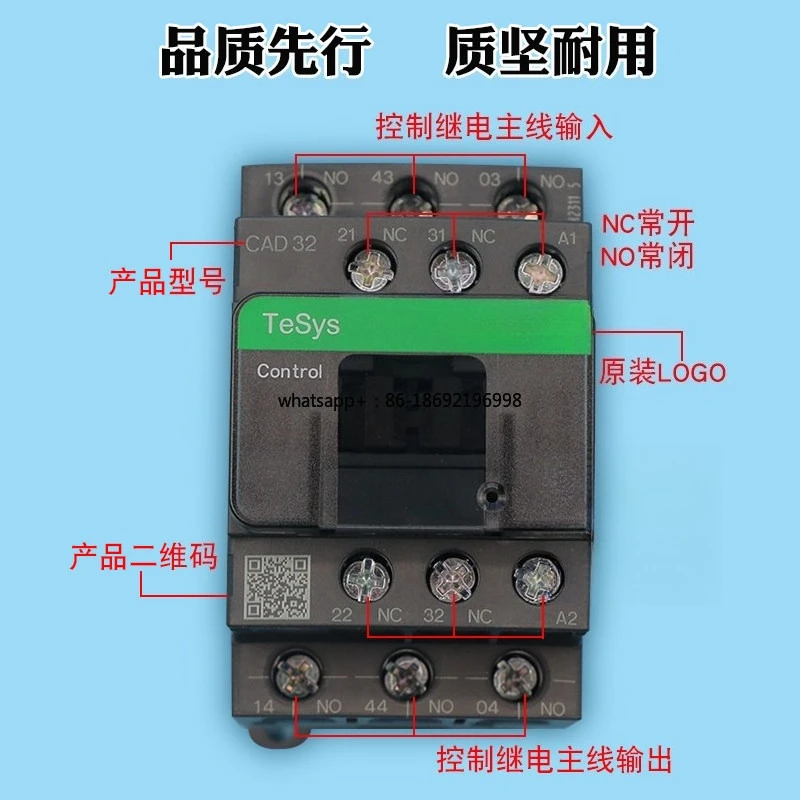 AC Contactor CAD32FDC 50M7C F7C BDC FDC 220V 110V Elevator Original