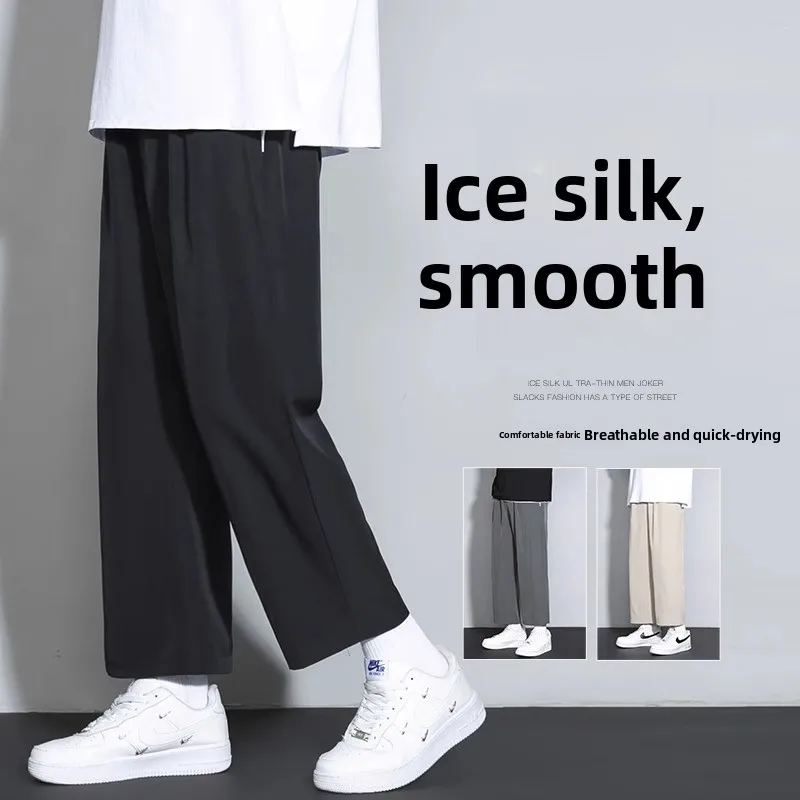 

Мужские летние тонкие брюки из ледяного шелка прямого кроя, повседневные, быстросохнущие, спортивные, широкие, рабочие, свободного кроя, модные, молодежные