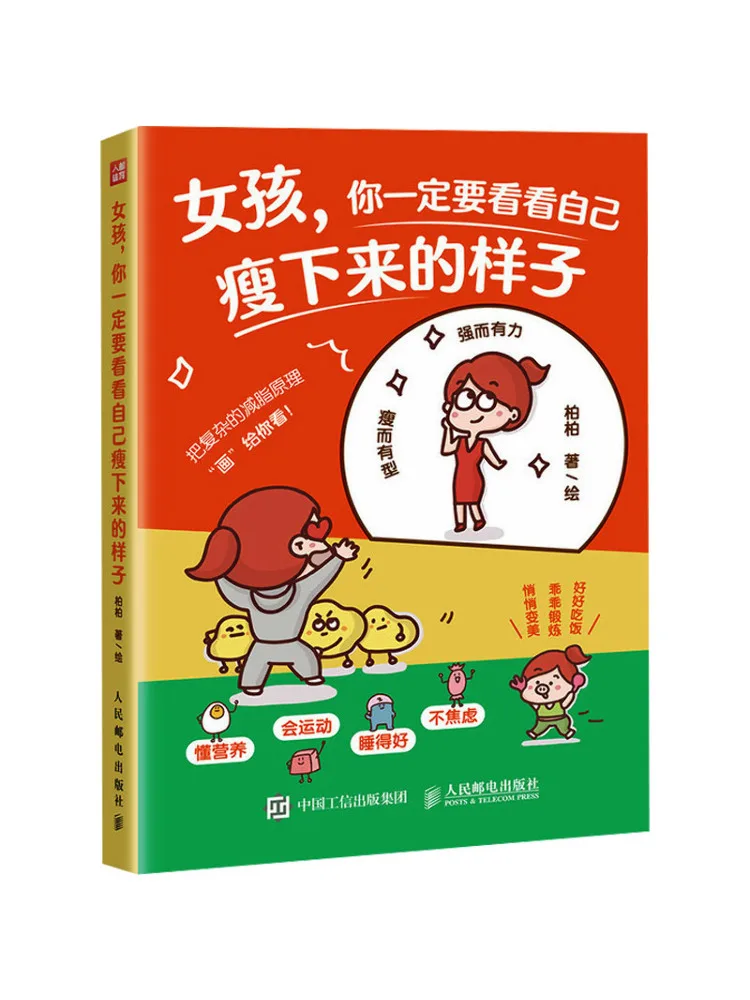 livro-winshare-menina-voce-tem-que-ver-como-voce-parece-quando-perde-peso