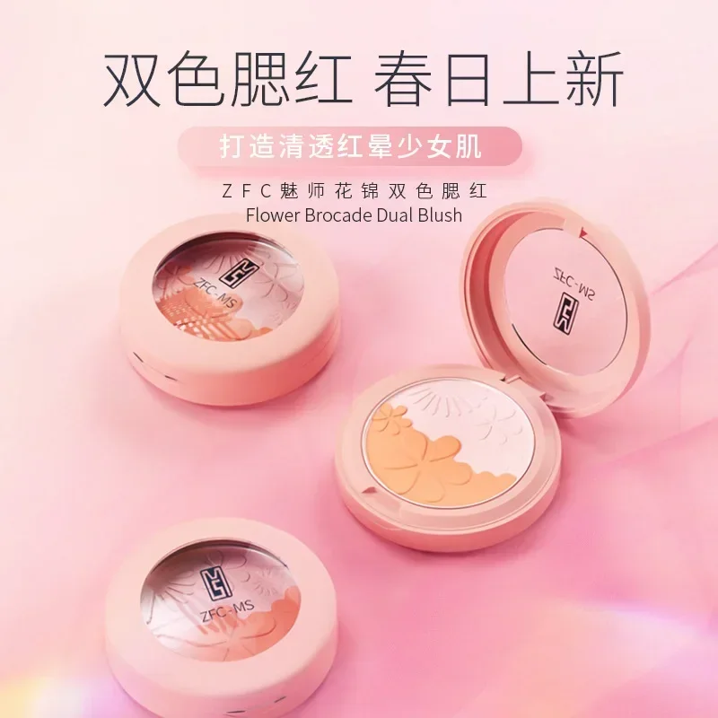 

ZFC Flower Series Dual Color Blush Palette Natural Contour Long-lasting Glow Matte Pretty Makeup Rare Beauty Wholesale Cosmetics