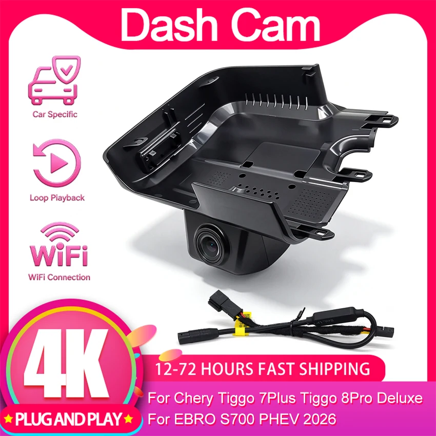 New! Plug and Play Car DVR Video Recorder Dashcam OEM For Chery Tiggo 7Plus Tiggo 8Pro Deluxe 2022-2026 For EBRO S700 PHEV 2026