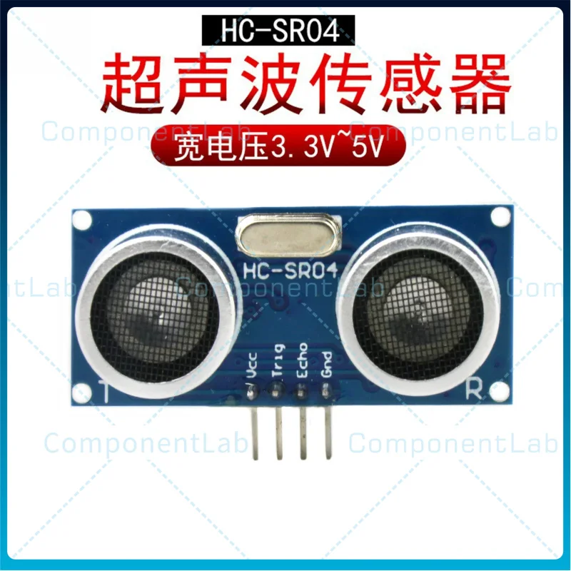 5-25pcs Wide-voltage HC-SR04 ultrasonic module, 3.3V - 5V, distance measurement sensor board, with UART and IIC interfaces