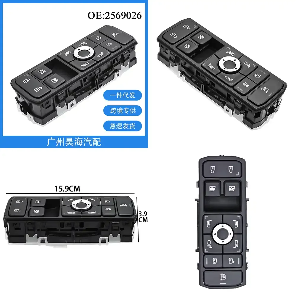 

Electric Window Switch Control Button for Scania Trucks Glass Lifter Switch for 2569026 Compatible with Heavy Duty Commercial