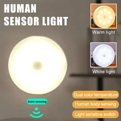 Luz nocturna con Sensor de movimiento, lámpara nocturna recargable por USB para armario de cocina, lámpara para armario, escalera, luz inalámbrica para armario