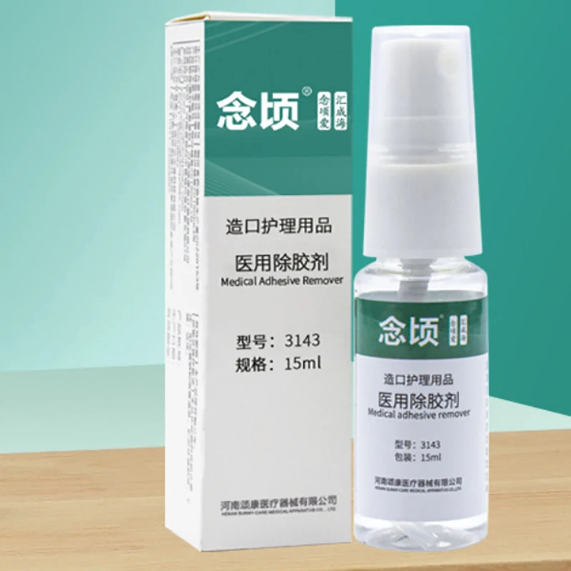 Colostomy Adhesive Wipe-Off Spray Ostomy Adhesive Stripping Spray Medical Adhesive Remover Ostomy Bag Care Products