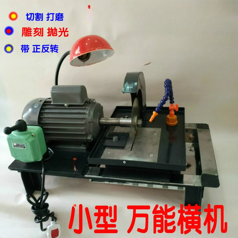 embryo grinding small flat machine universal engraving amber beeswax jade jadeite green pine polishing and grinding machine