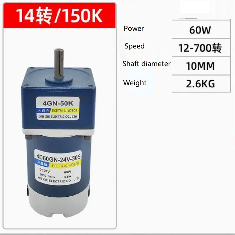 

12V 14RPM 150K speed regulating DC motor forward and reverse large torque reduction motor low speed moto