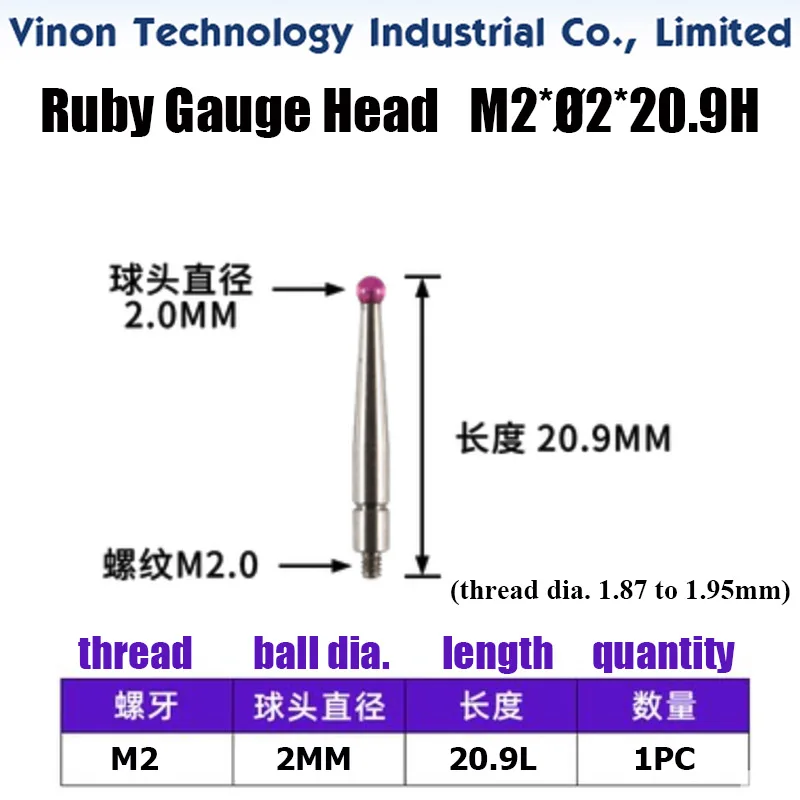 

M2xØ2x20.9mm Ruby Gauge Head for Lever type dial indicator dialgage red jewel needle, Leverage Dial Indicator Ruby Test Head