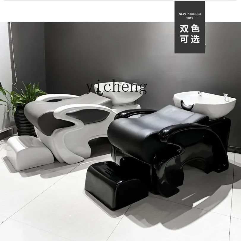 Shampoo Bed Simple Semi-Reclining Sitting Style For Salon UseN20