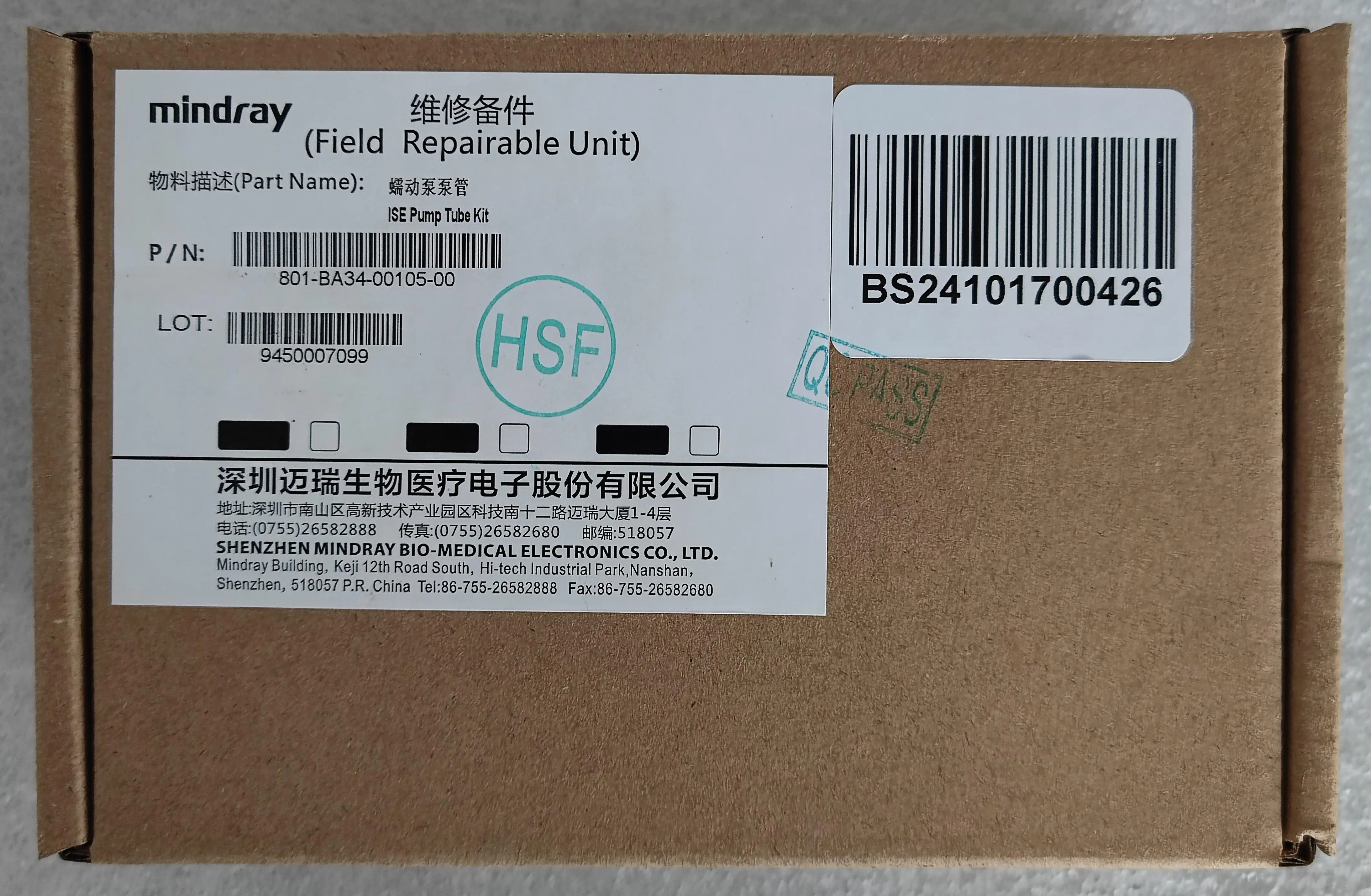 Mindray BS480 BS600 BS430 BS450 BS360E محللات الكيمياء الحيوية - مجموعة أنبوب مضخة ISE 801-BA34-00105-00