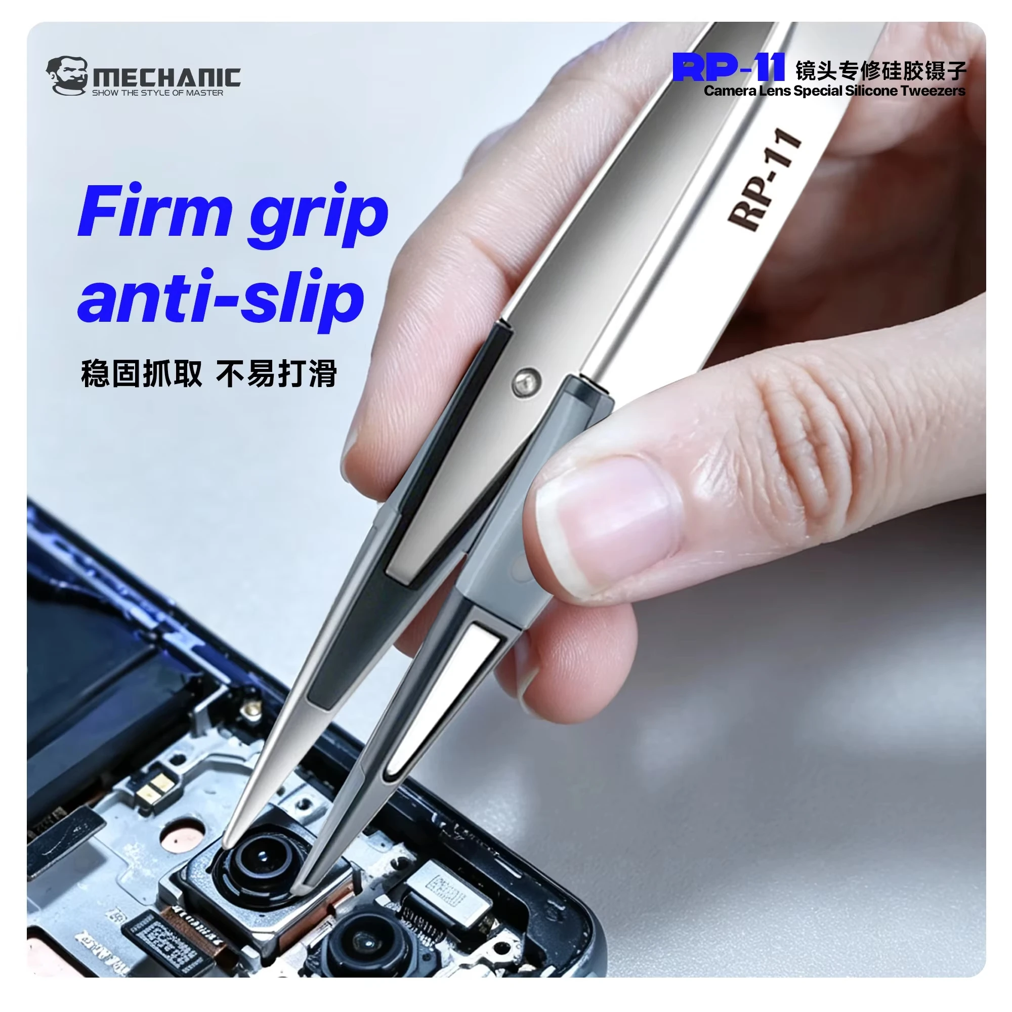 MECHANIC RP11 Precision Tweezers Replaceable Soft Silicone Tips Forceps for Camera Module Optical Lens Phone Repair Tools
