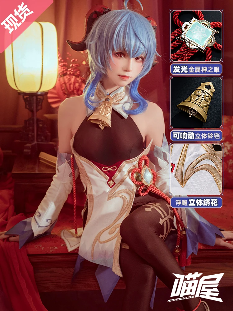 

Ударопрочные Аниме Костюмы Ganyu Genshin, женские костюмы, взрослый Рождественский костюм на Хэллоуин, карнавальный костюм