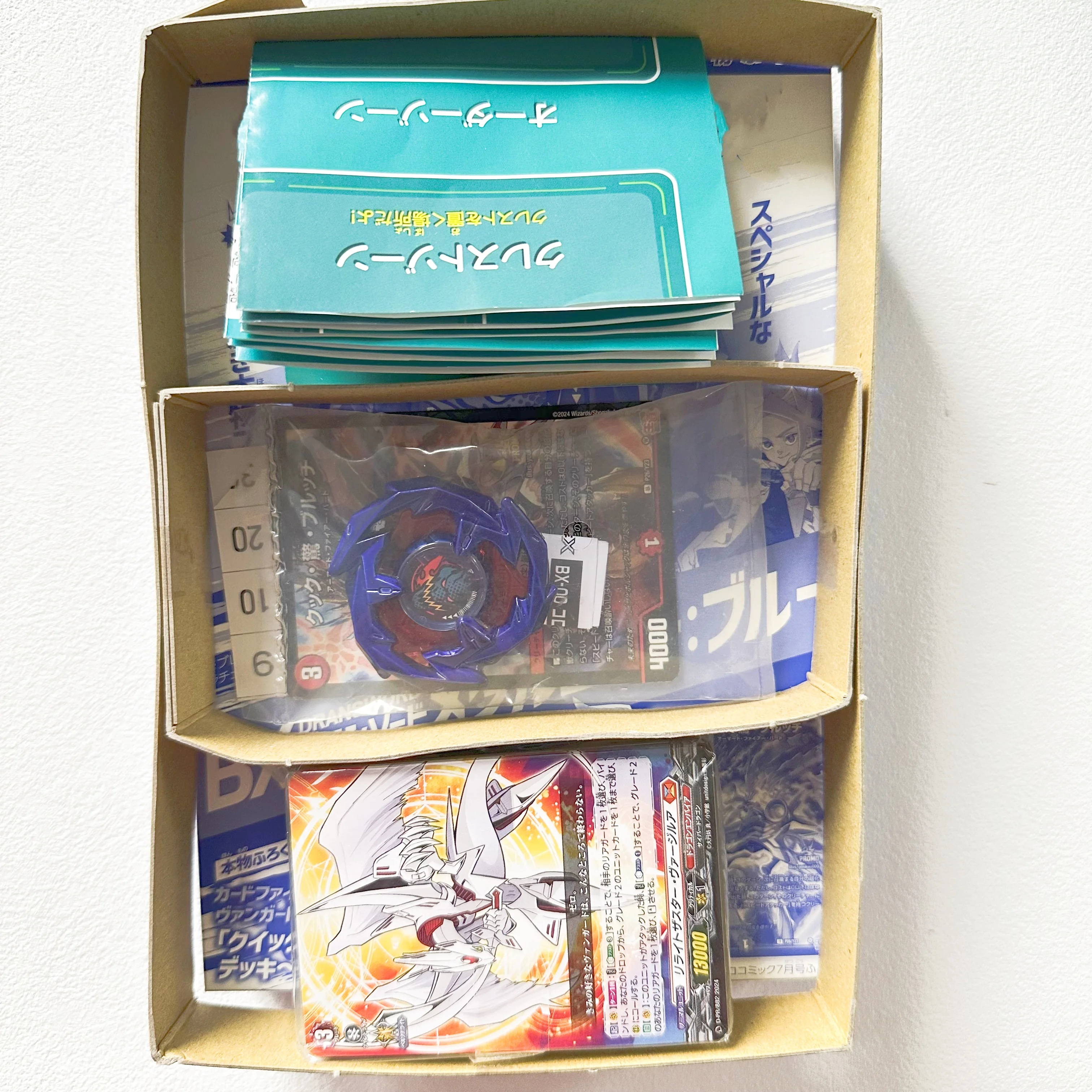 ПОДЛИННЫЙ Beyscollector Beys BX00 Battle X Dran Sword Blue Blade Metal Corocoro Set ПОДЛИННЫЙ Beyscollector Beys BX00 Battle X Dran Sword Blue Blade Metal Corocoro Set