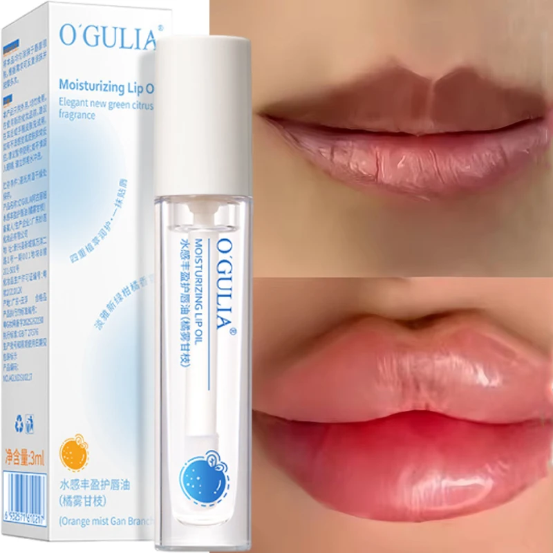 

BP Spicule Plump Lip Shot Instantly Volumis Increase Lip Elasticity Long-lasting Moisturize Lip Plumper Gloss Sexy Beauty Makeup