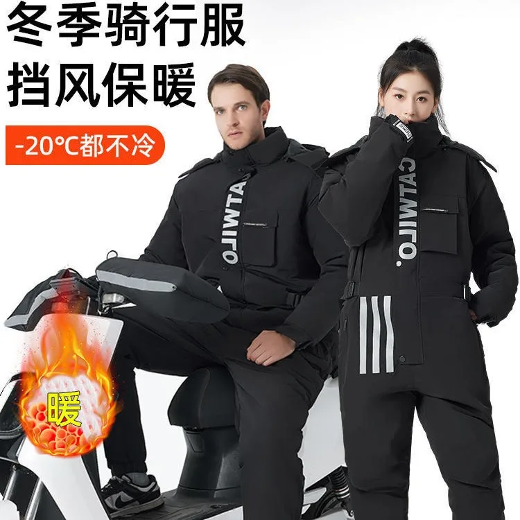 Adults Winter Motorcycle Keep Warm Clothes Plush and Thickened One-piece Ski Suit Outdoor Split Leg Windproof Cycling Suit