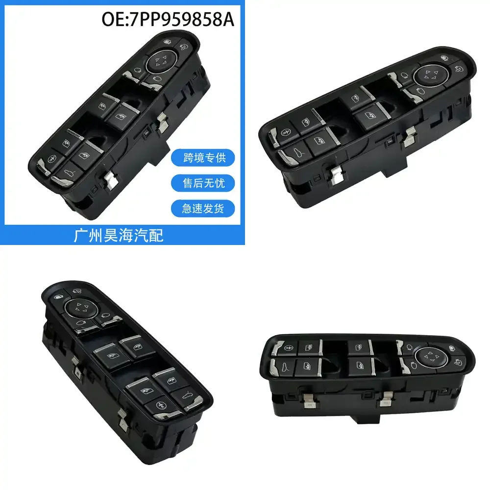 

Glass Power Window Switch for Porsche Cayenne Panamera 7PP959858A | Car Door Window Control Switch | Auto Electrical
