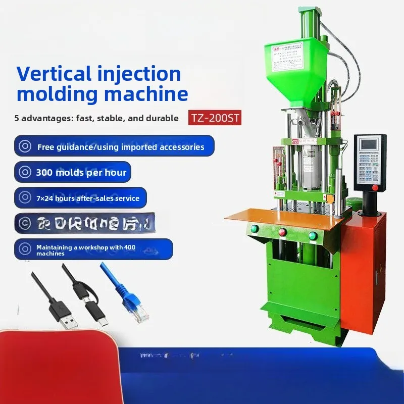 Micro injection molding machine TZ-200 four-column precision injection molding machine