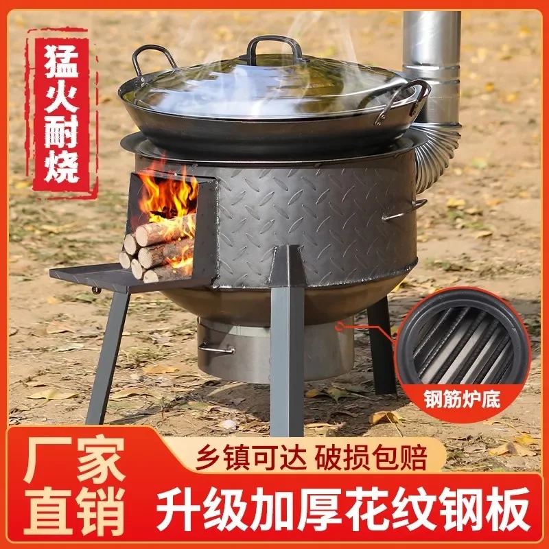 Vintage wood stove home firewood burning new rural ground pot movable wood stove large iron pot outdoor camping portable