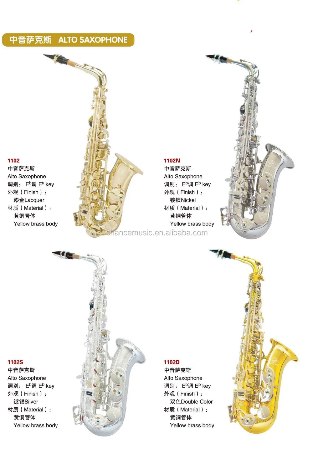 Eb Tone Alto Saxophone High Grade Gold Wind Musical Instrument ABC1102N for Stage Performance Examination Daily Practice