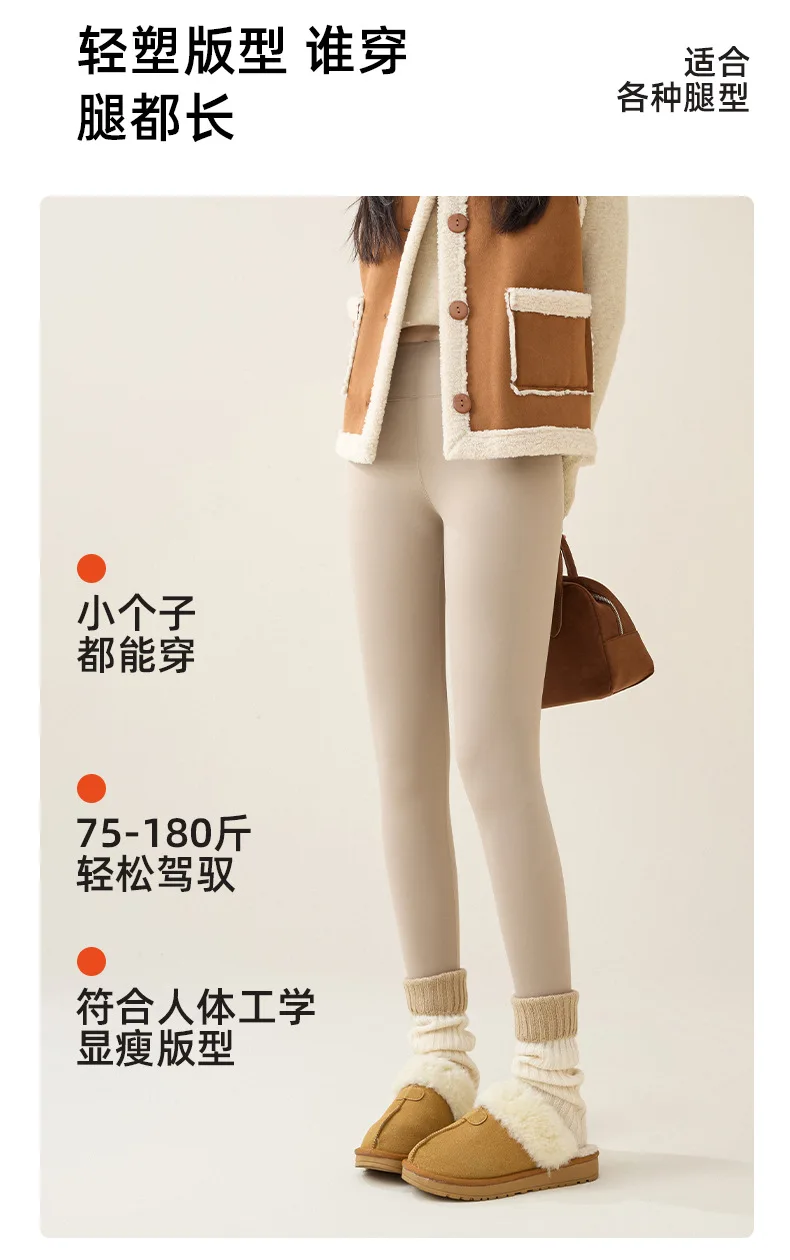 Damen-Leggings, gefüttert, Samt, Oberbekleidung, Herbst- und Winterhose, 2022, neue verdickte Lamm-warme Baumwolle, eng, Fitness, Yoga, 40–80 kg – Detail 6