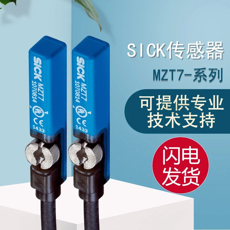 2025 Original SICK Imported Warranty Of One Year For T-shaped Slot Cylinder Sensor MZT7-03VPS-KW0, One False One Penalty Of Ten