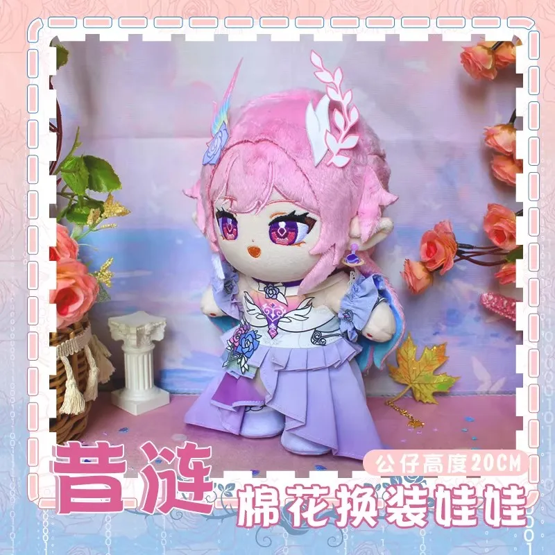Carino Cyrene Peluche Appassionati di Bambole 20 Centimetri Cambia Vestiti Honkai Star Rail Farcito Cuscino Cyrene Peluche Ragazze Vacanza Regalo Di Compleanno