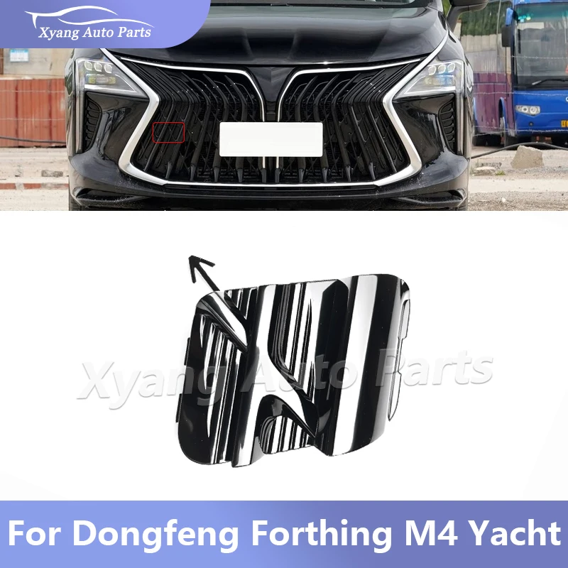 For Dongfeng Forthing M4 Yacht Front Trailer Cap Bumper Traction Towing Cap Hook Cover