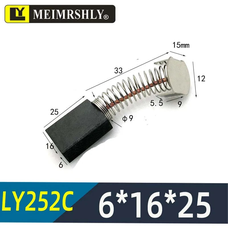 20Pcs 6*16*25MEIMRSHLY LY904C Spring SeatSpeed measuring servo motor carbon brush