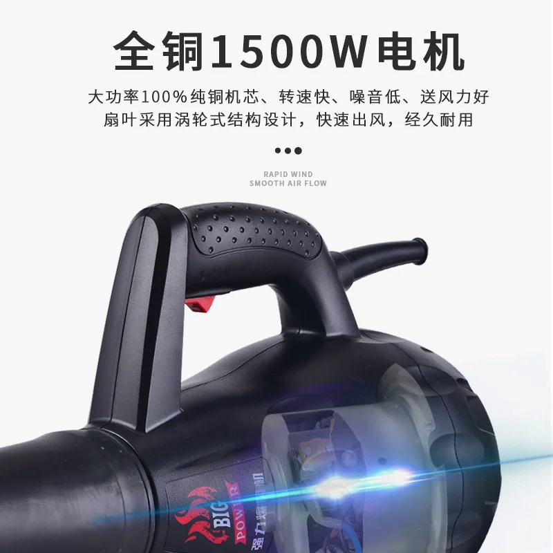 Leaf Blowers & Vacuums Heat Gun Small Snow Blowing Locomotive Hair Dryer Heater Heating Storm Electric High-power Industrial