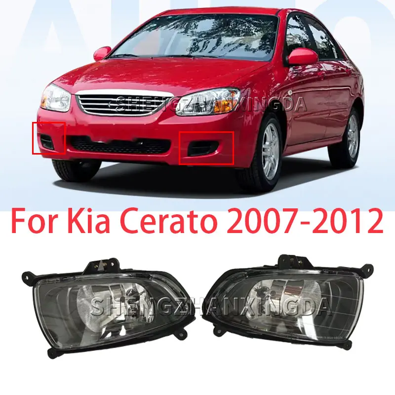 

Shengzhan Xingda Is Suitable for Kia Cerato Sedan 2007-2009 Front Bumper Grille Fog Light Fog Light with Bulb Car Light Accessories Tools