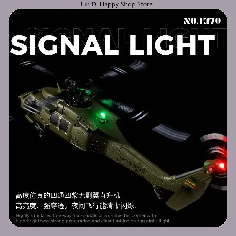 Wltoys K170 بلاك هوك Uh60l هليكوبتر يتم التحكم فيها عن بعد 4-قناة 4-المروحة محاكاة فرش ارتفاع ثابت RC نموذج AI