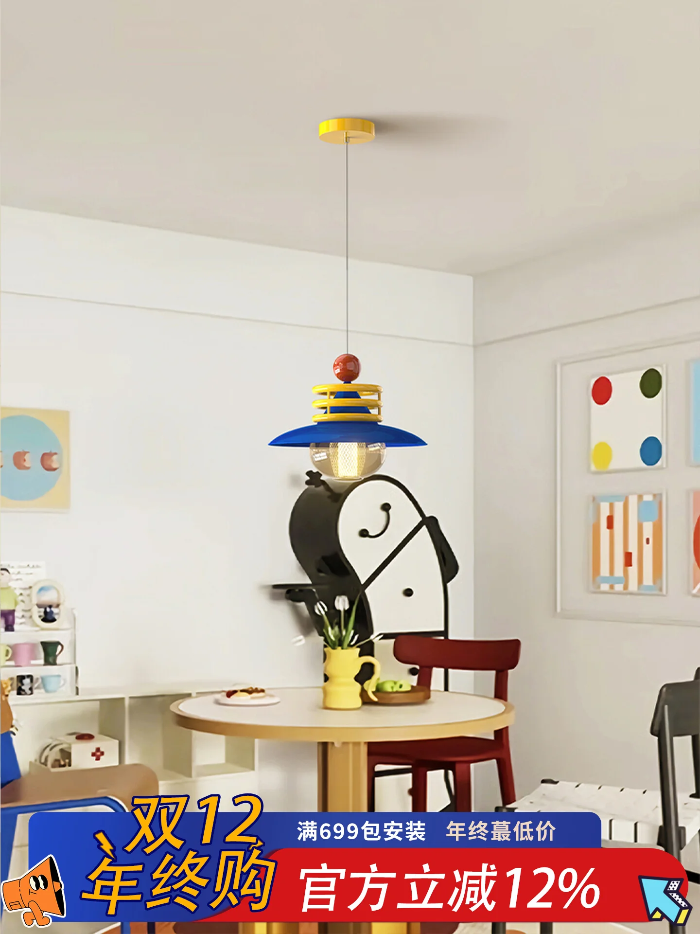 Memphis Pendant Lights for Dining Room Pendant Light Retro Wabi Sabi Design Colorful Blue Table Lamp 2025 New Arrival Designer